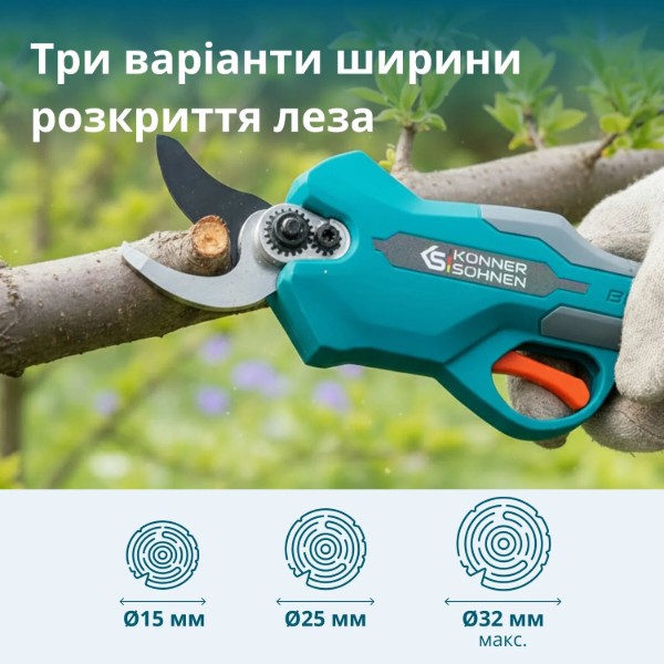 Фото - Секатор аккумуляторный Konner&Sohnen KSCPS20V-32CASEPLUS
